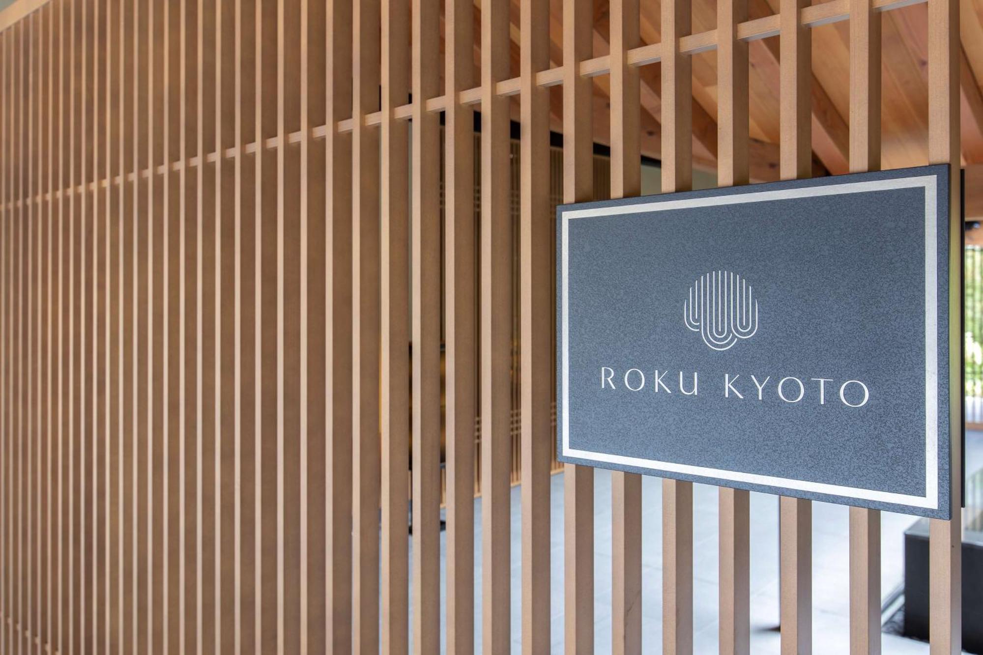 Roku Kyoto, Lxr Hotels & Resorts Zewnętrze zdjęcie